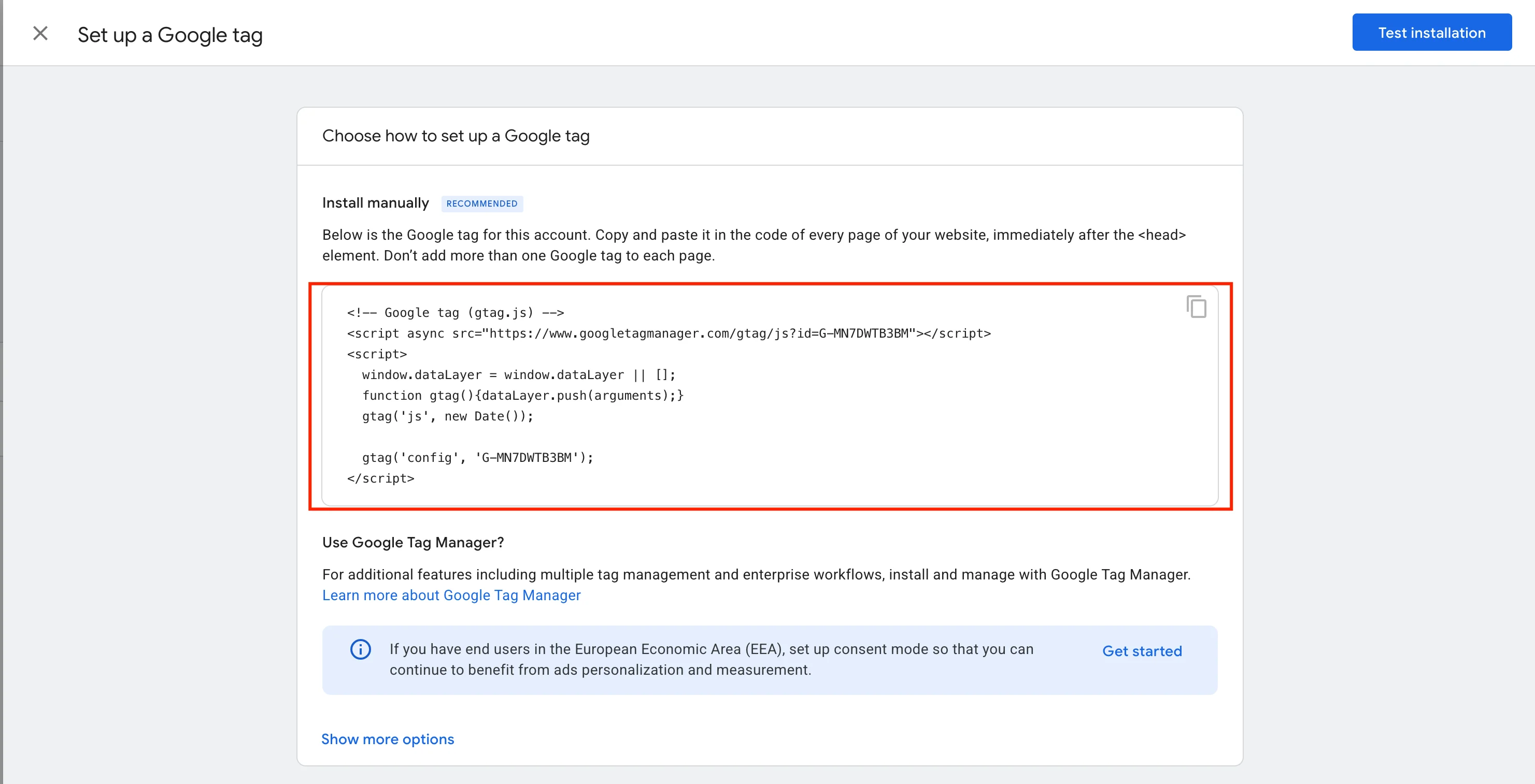 Интерфейс Google Analytics с инструкцией по ручной установке кода Google tag на страницы сайта