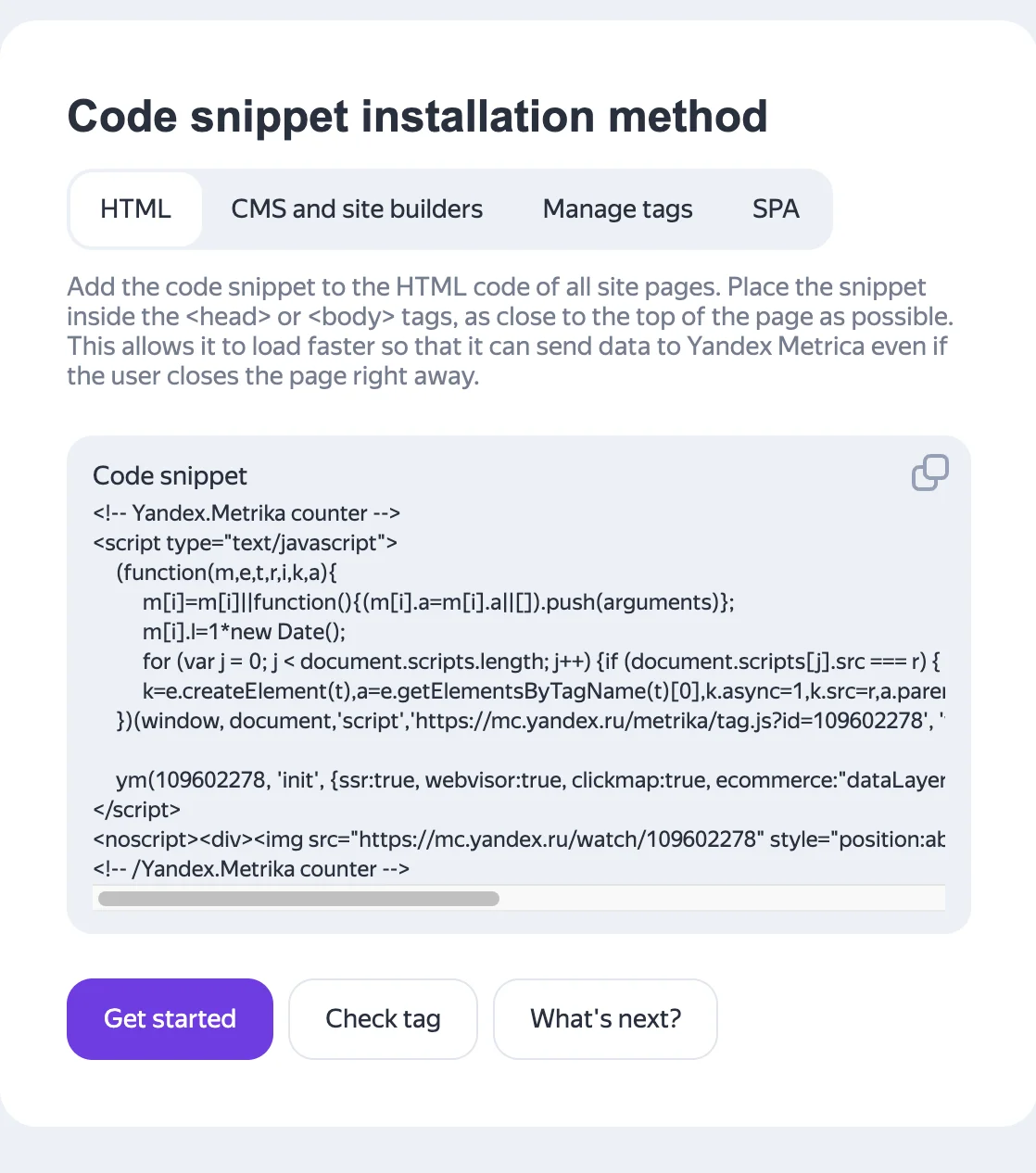 Метод установки кода Яндекс.Метрики на сайт с вкладками HTML, CMS, Manage tags, SPA и кнопками Get started, Check tag, What's next?